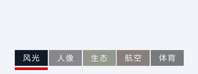 探索你的摄影主场