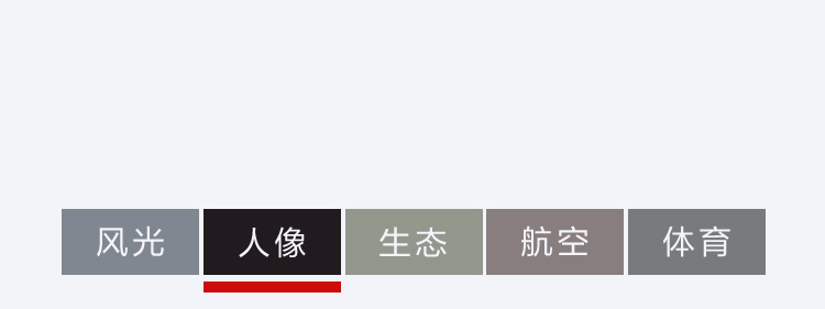 探索你的摄影主场