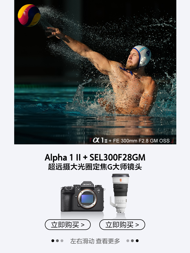风光