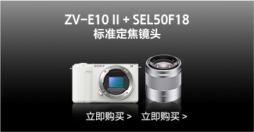 ZV-E10M2_SEL50F18