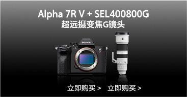 A7RM5_SEL400800G