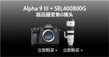 A9M3_SEL400800G