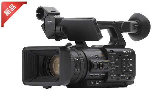 PXW-Z200 AI智能便携式4K专业摄影机