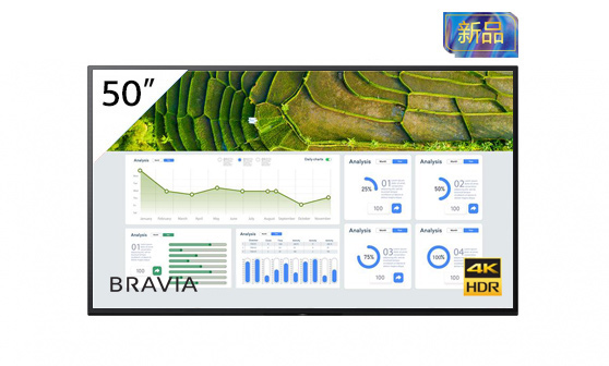 FW-50BZ30L 标准线 50英寸BRAVIA 4K HDR商用显示器