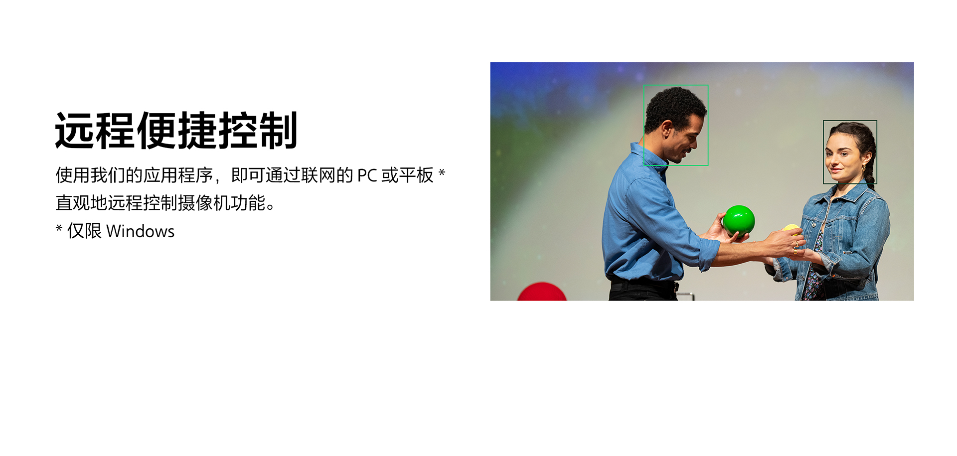 示意图