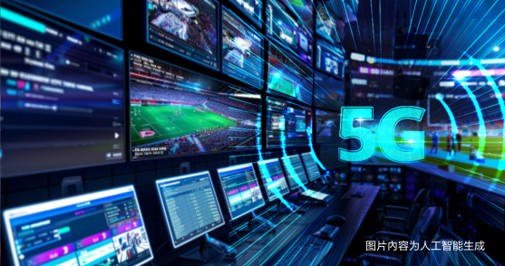 与5G技术结合