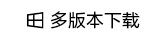 应用封面图