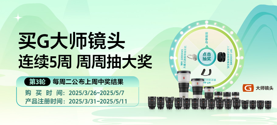 Imaging Edge Mobile
