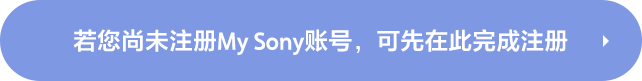 Android应用安装说明