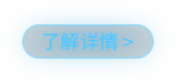 制胜逐梦瞬间