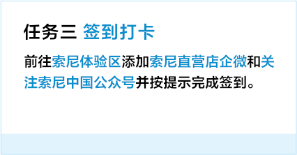 制胜逐梦瞬间