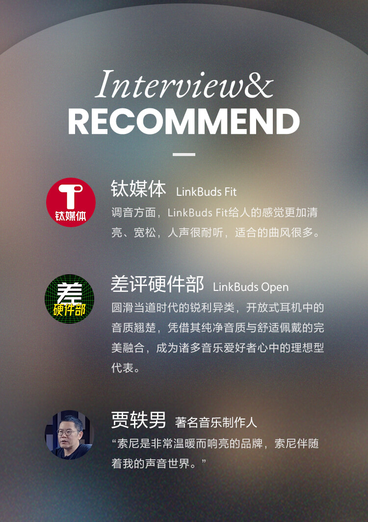 为音乐而生