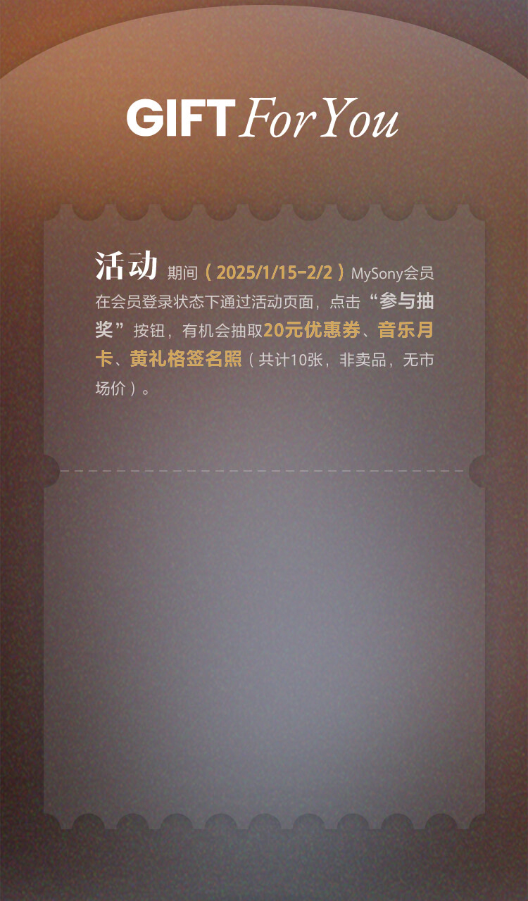 为音乐而生