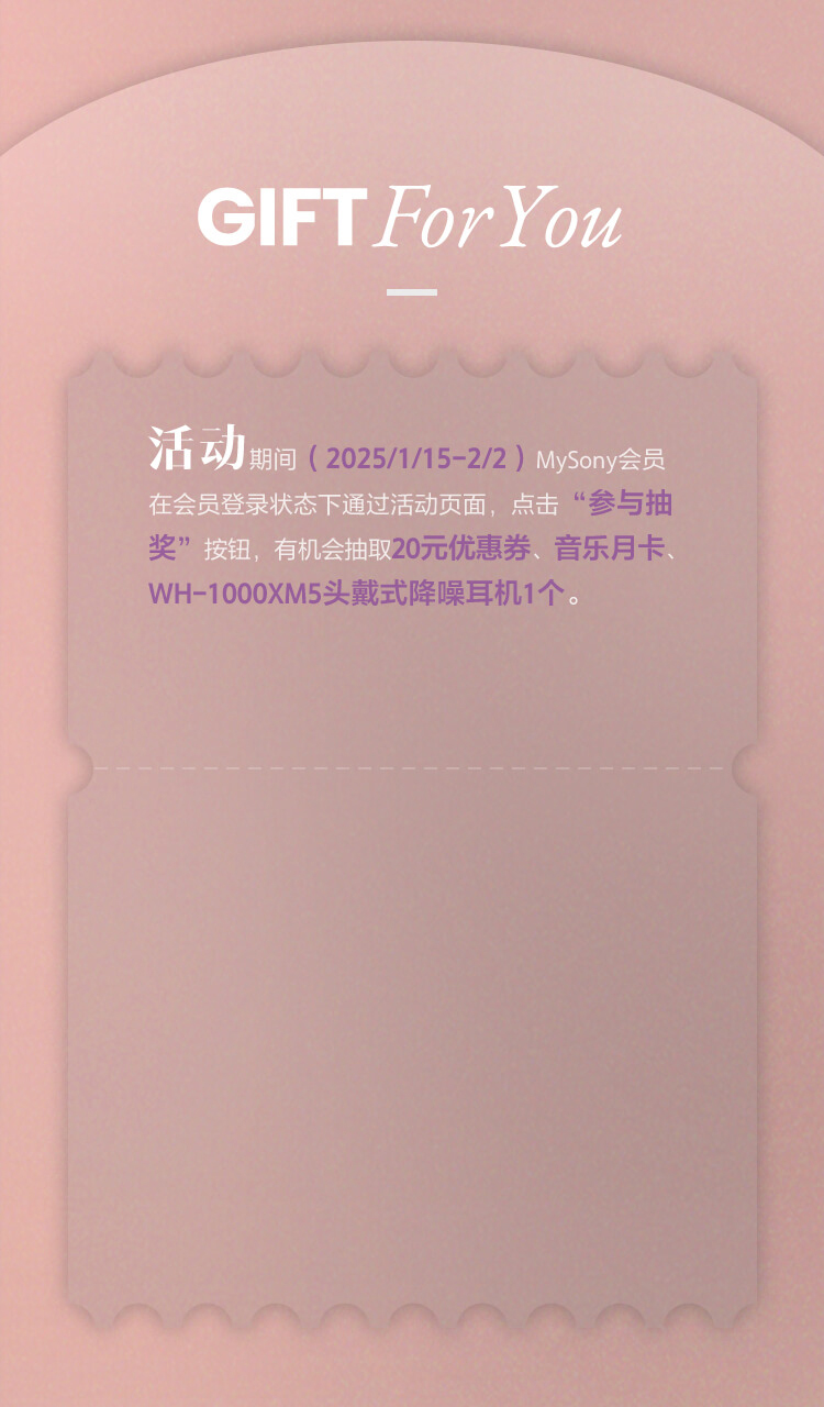为音乐而生