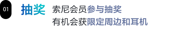 为音乐而生