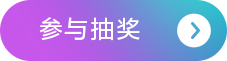 为音乐而生