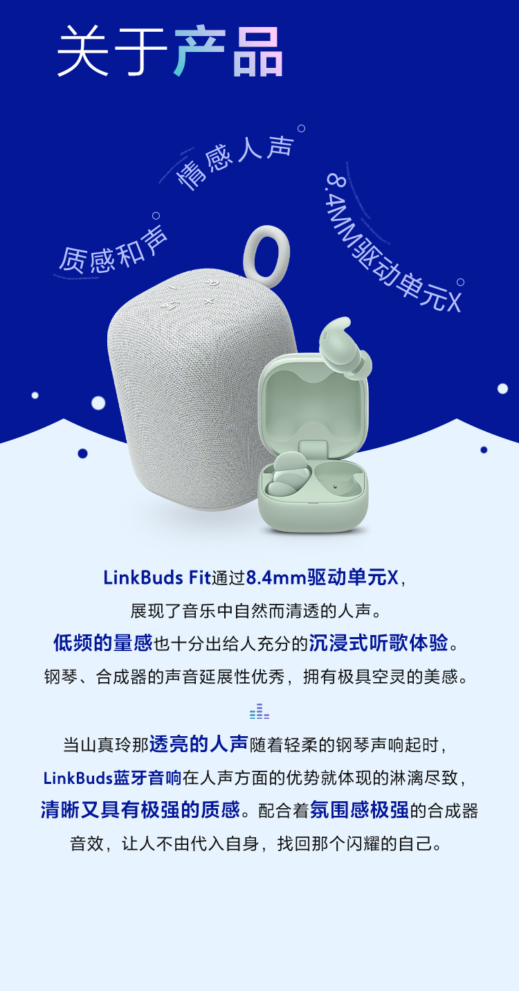 为音乐而生